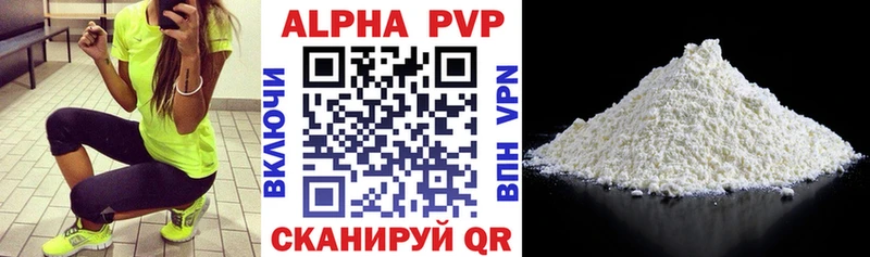 мориарти формула  наркошоп  Микунь  Альфа ПВП VHQ 
