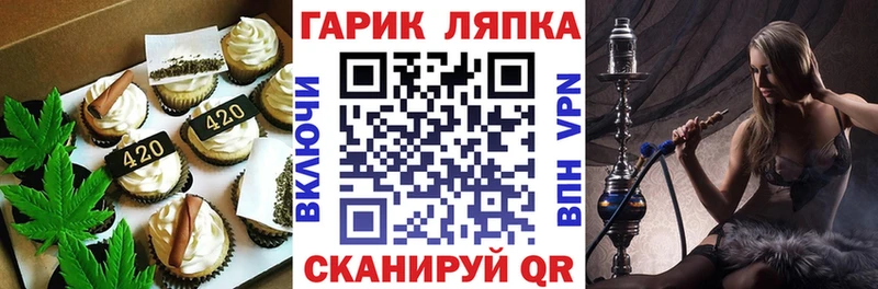 Canna-Cookies марихуана Микунь