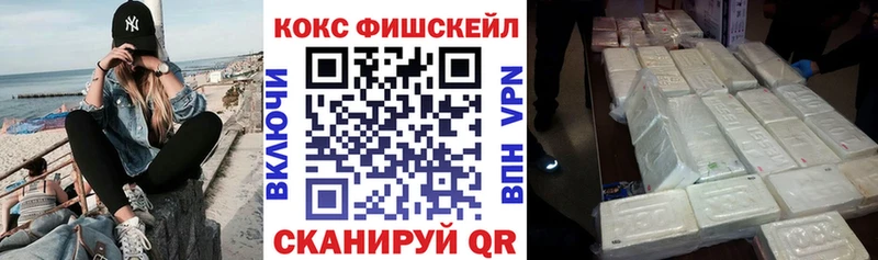 Кокаин 99%  что такое   Микунь 