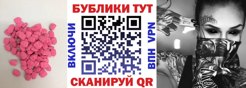 Ecstasy 300 mg  Микунь 