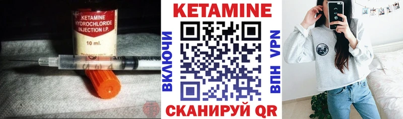закладка  Микунь  Кетамин ketamine 