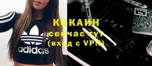 мяу мяу кристалл Бугульма