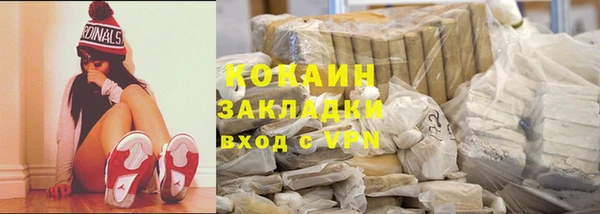 прущий лед Бронницы