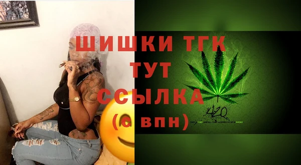 мяу мяу кристалл Бугульма