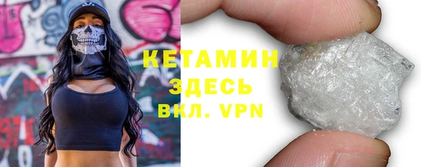 прущий лед Бронницы