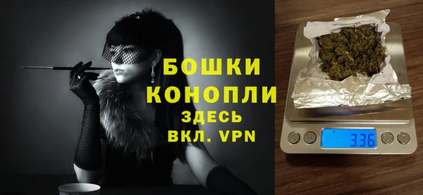мяу мяу кристалл Приозерск