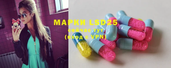 мяу мяу кристалл Бугульма