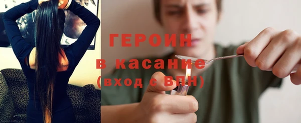 мяу мяу кристалл Бугульма
