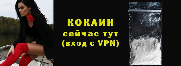 прущий лед Бронницы