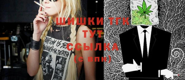 прущий лед Бронницы
