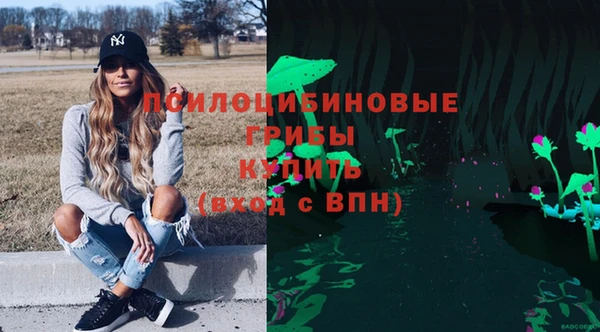 мяу мяу кристалл Бугульма