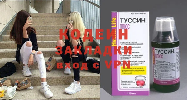 мяу мяу кристалл Бугульма
