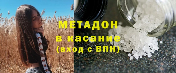 мяу мяу кристалл Бугульма