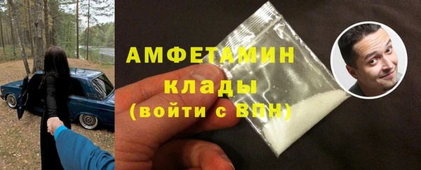 меф VHQ Протвино