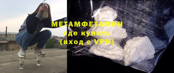 мяу мяу кристалл Бугульма