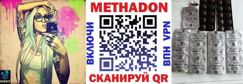 МЕТАДОН белоснежный Микунь