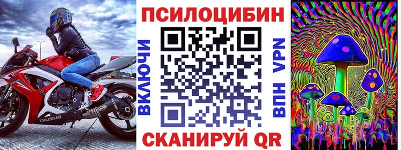 Псилоцибиновые грибы MAGIC MUSHROOMS  Микунь 